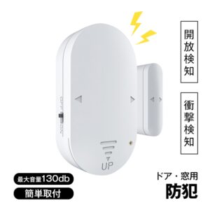 防犯ブザー 防犯アラーム 最大音量130db ワンタッチ 開放検知 衝撃検知 超薄型 侵入防止 防犯対策 ドア用 窓用 オフィス 寝室 玄関 書類保管庫 bs006
