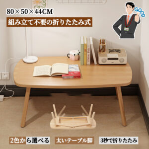 ローテーブル 折りたたみテーブル 組み立て不要 折れ脚 リビングテーブル 北欧風 原木調 ナチュラル おしゃれ シンプルなスタイル   IB-02