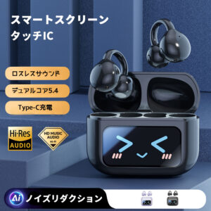 イヤホン ワイヤレスイヤホン bluetoothイヤホン ロスレス音質 Type-C 充電 スマートスクリーン タッチ IC タッチスクリーン ノイズリダクション 防水防汗 小型 軽量   M100