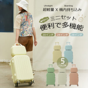 スーツケース ダイヤルロック ダブルキャスター キャリーバッグ キャリーケース シンプル バッグ 超軽量 ファスナー 旅行 ビジネス出張 おしゃれ かわいい  B-06