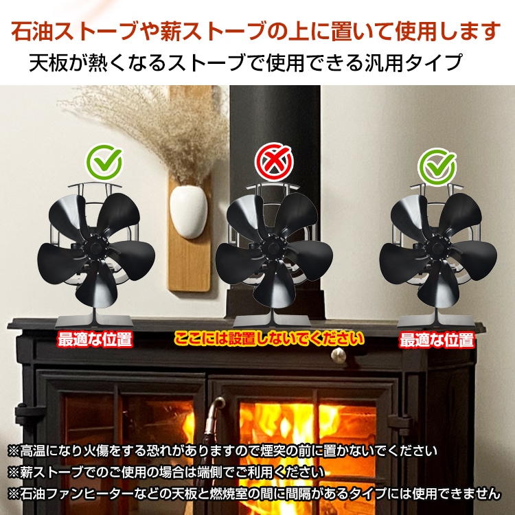ストーブファン 火力ファン エコファン 5枚羽 首振りタイプ 電源不要 静音 340℃まで 寒い日 寒さ対策 キャンプ 暖炉用品 od580 - 画像 (6)