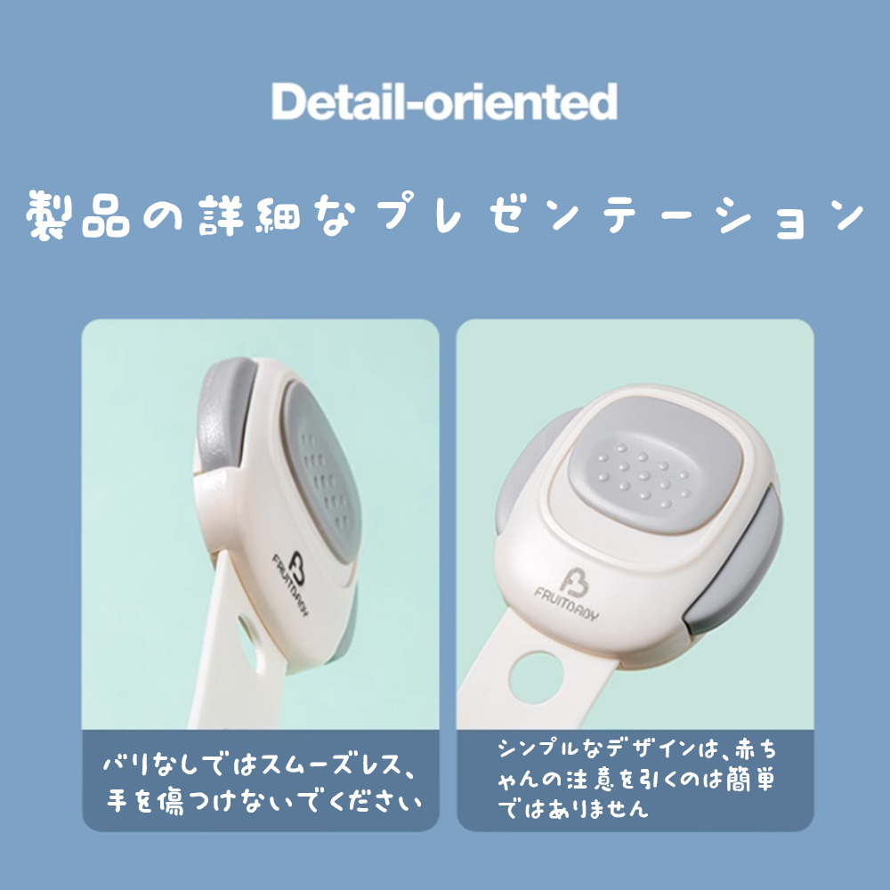 チャイルドロック 冷蔵庫 引き出し ベビーガード 棚 タンス ドア ストッパー ドアロック いたずら防止 ストッパー 引き出し 6個入り 指挟み防止 赤ちゃん 引き出しロック 地震対策 鍵 D-38 - 画像 (3)