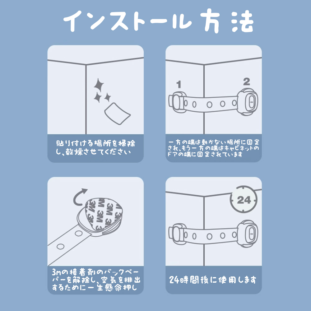 チャイルドロック 冷蔵庫 引き出し ベビーガード 棚 タンス ドア ストッパー ドアロック いたずら防止 ストッパー 引き出し 6個入り 指挟み防止 赤ちゃん 引き出しロック 地震対策 鍵 D-38 - 画像 (2)