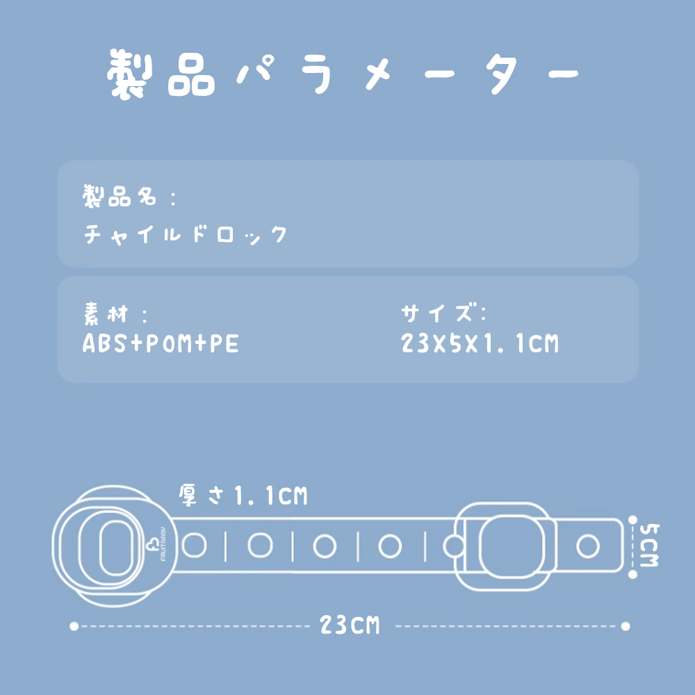 チャイルドロック 冷蔵庫 引き出し ベビーガード 棚 タンス ドア ストッパー ドアロック いたずら防止 ストッパー 引き出し 6個入り 指挟み防止 赤ちゃん 引き出しロック 地震対策 鍵 D-38 - 画像 (4)