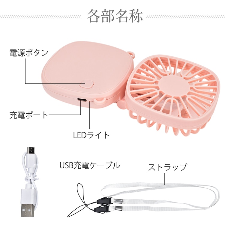 ハンディファン 携帯扇風機 折りたたみ 手持ち 首掛け 卓上 USB充電 風量3段階調整 静音 軽量 ネックストラップ付き かわいい おしゃれ 暑い季節 通勤 通学 オフィス プレゼント ギフト cc018 - 画像 (7)