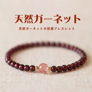 [開運 金運 仕事運 ] 天然石 ブレスレット 6mm ストロベリークォーツ 天然石ブレスレットパワース トーンブレスレッ スアクセサリー    WRTA-BR-257