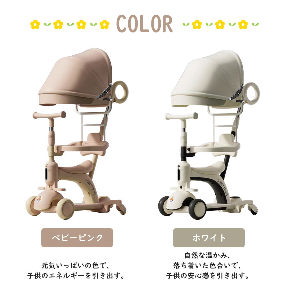 子供用三輪車 キックボード キックバイク 手押し棒 キックスケーター 乗用玩具 ペダル無し セーフティーガード付き シンプル おしゃれ おもちゃ かわいい 誕生日 プレゼント お祝い D-49 - 画像 (3)