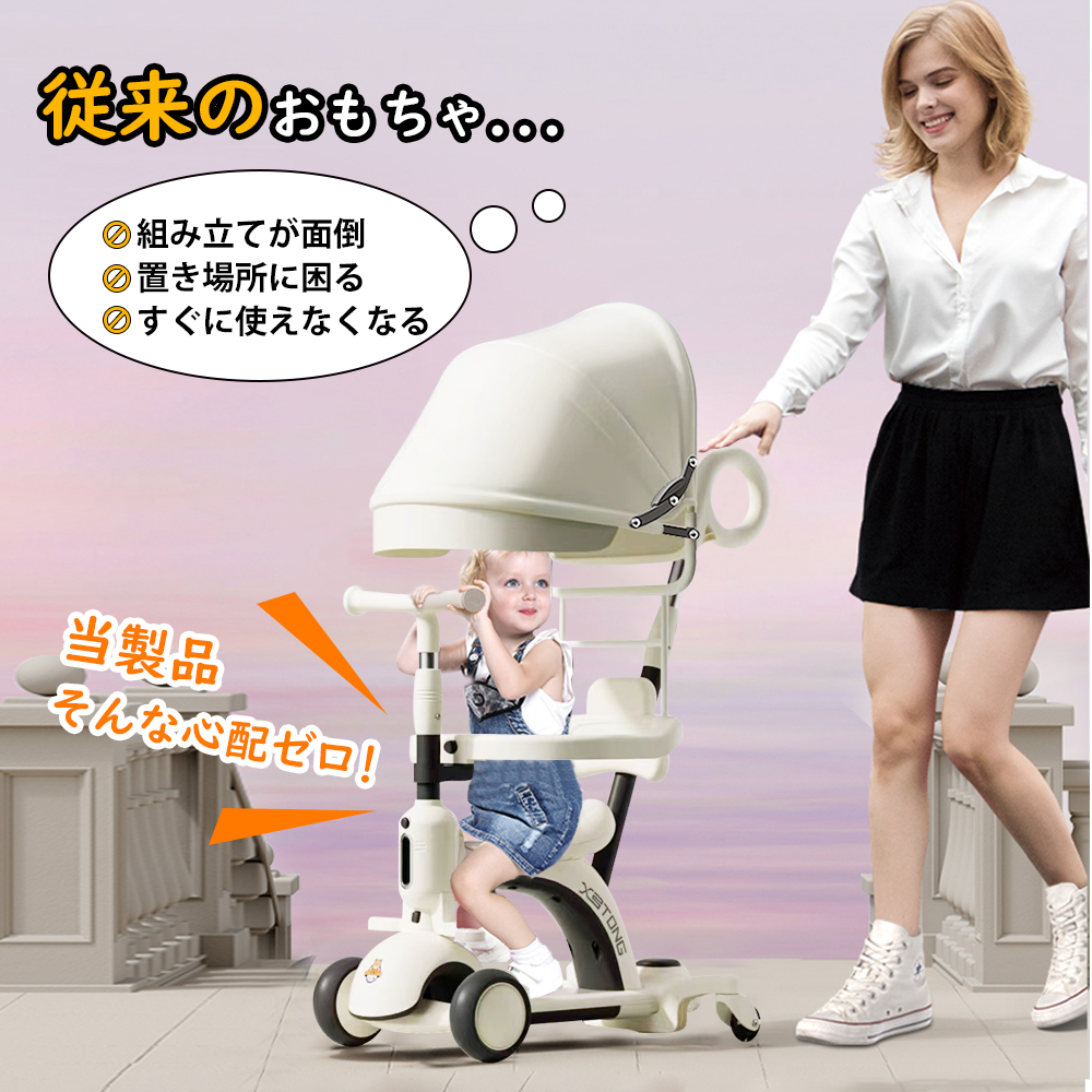 子供用三輪車 キックボード キックバイク 手押し棒 キックスケーター 乗用玩具 ペダル無し セーフティーガード付き シンプル おしゃれ おもちゃ かわいい 誕生日 プレゼント お祝い D-49 - 画像 (5)