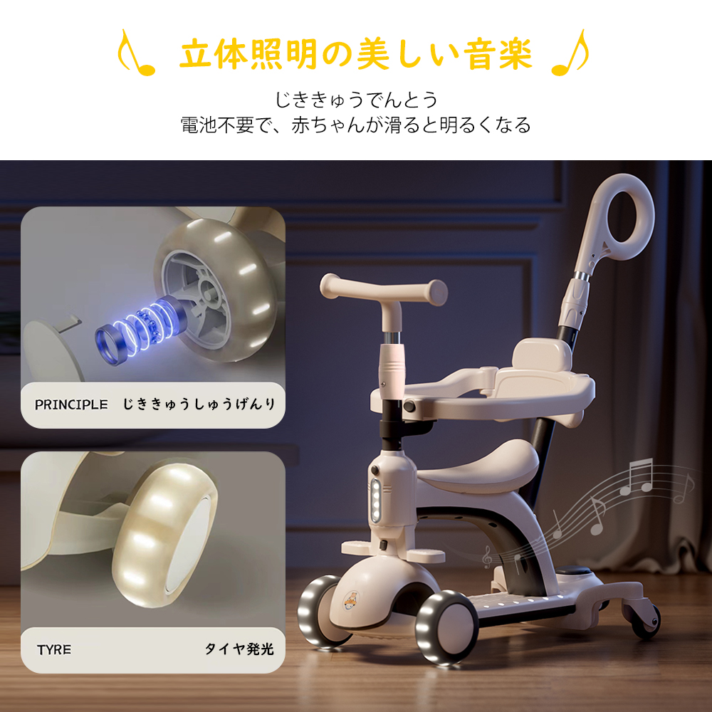 子供用三輪車 キックボード キックバイク 手押し棒 キックスケーター 乗用玩具 ペダル無し セーフティーガード付き シンプル おしゃれ おもちゃ かわいい 誕生日 プレゼント お祝い D-49 - 画像 (10)