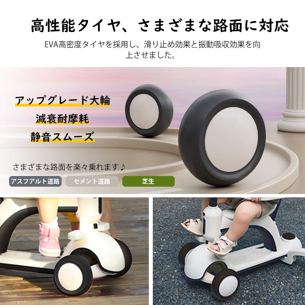子供用三輪車 キックボード キックバイク 手押し棒 キックスケーター 乗用玩具 ペダル無し セーフティーガード付き シンプル おしゃれ おもちゃ かわいい 誕生日 プレゼント お祝い D-49 - 画像 (8)