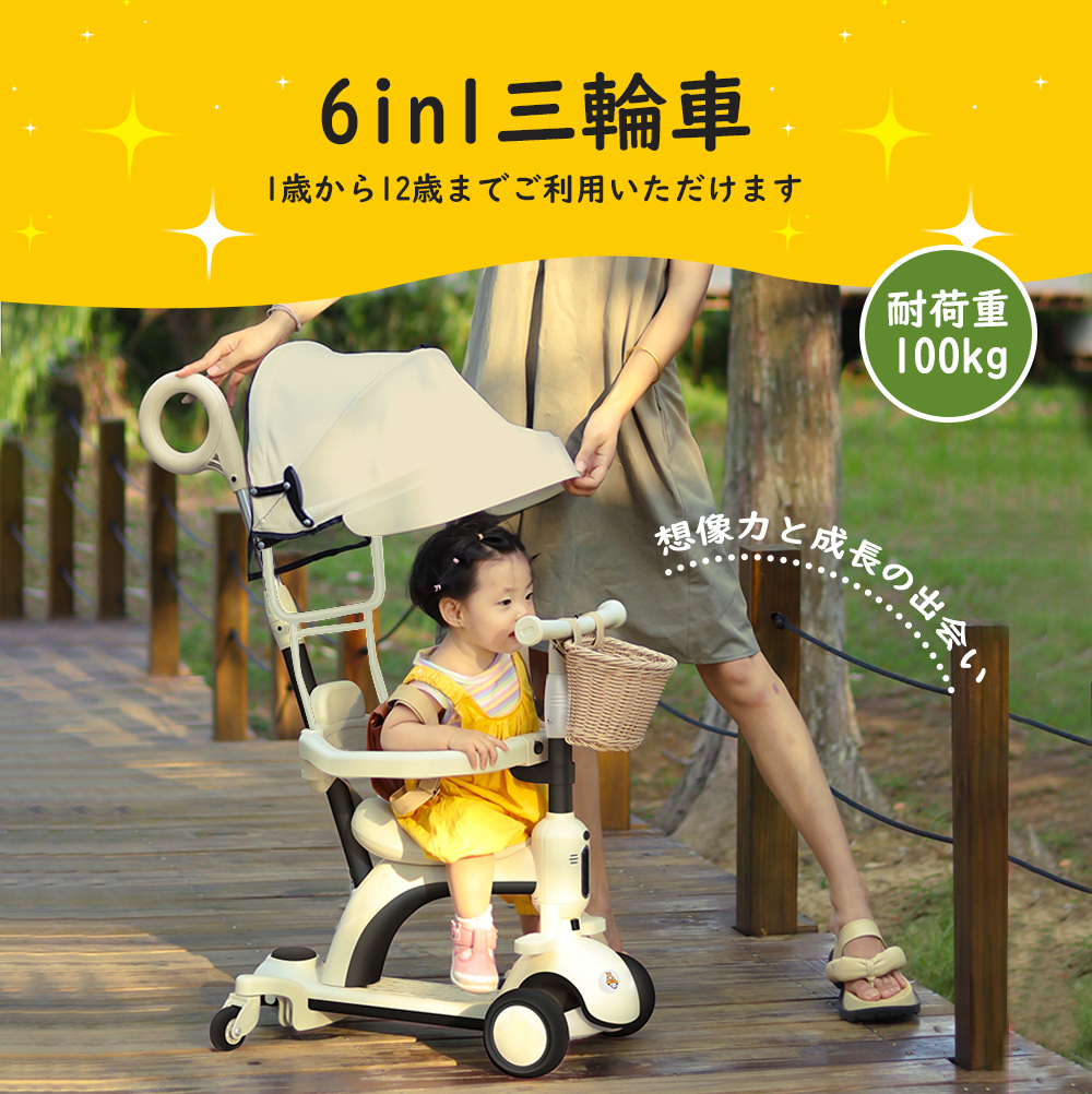 子供用三輪車 キックボード キックバイク 手押し棒 キックスケーター 乗用玩具 ペダル無し セーフティーガード付き シンプル おしゃれ おもちゃ かわいい 誕生日 プレゼント お祝い D-49 - 画像 (2)