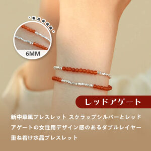 [開運 金運 仕事運 ] 天然石 ブレスレット 6MM ストロベリークォーツ 天然石ブレスレットパワース トーンブレスレッ スアクセサリー   WRTA-BR-438