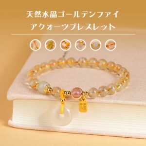 [開運 金運 仕事運 ] 天然石 ブレスレット 6MM ストロベリークォーツ 天然石ブレスレットパワース トーンブレスレッ スアクセサリー WRTA-BR-455