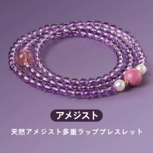 [開運 金運 仕事運 ] 天然石 ブレスレット 6mm ストロベリークォーツ 天然石ブレスレットパワース トーンブレスレッ スアクセサリー  WRTA-BR-274