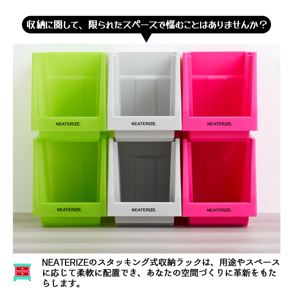 納ボックス 前開き 小物入れ キッチン収納 リビング オフィス収納 おもちゃ収納 シンプル 多用途 耐荷重強い SNG-01 - 画像 (2)