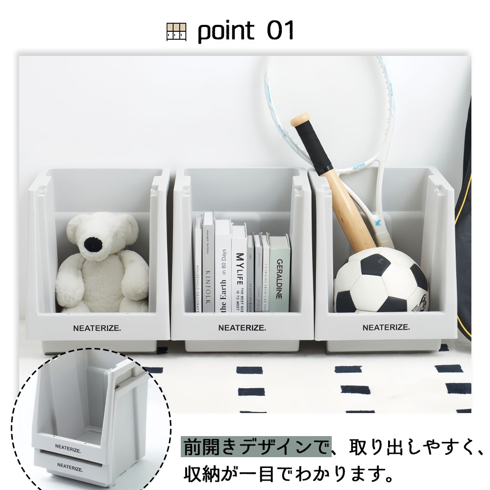 納ボックス 前開き 小物入れ キッチン収納 リビング オフィス収納 おもちゃ収納 シンプル 多用途 耐荷重強い SNG-01 - 画像 (3)