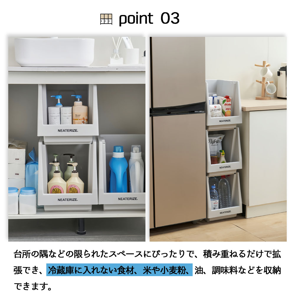 納ボックス 前開き 小物入れ キッチン収納 リビング オフィス収納 おもちゃ収納 シンプル 多用途 耐荷重強い SNG-01 - 画像 (5)