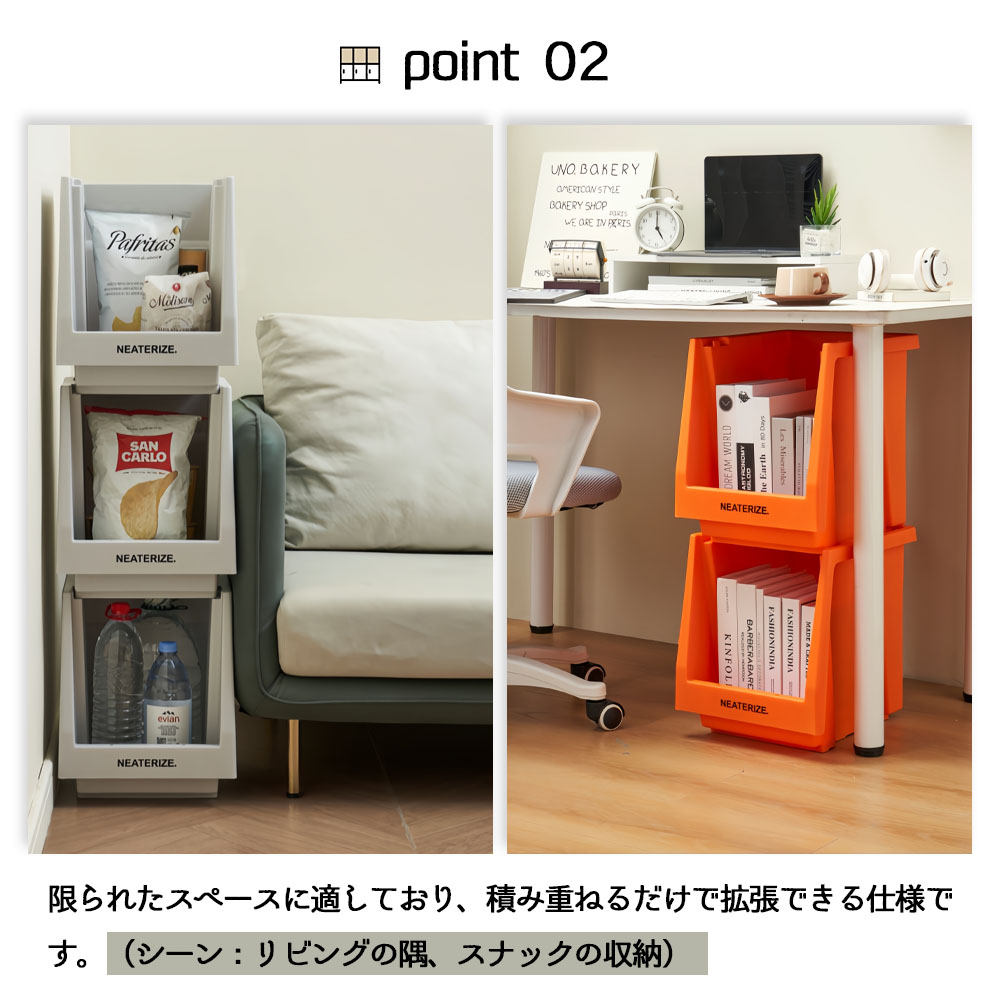 納ボックス 前開き 小物入れ キッチン収納 リビング オフィス収納 おもちゃ収納 シンプル 多用途 耐荷重強い SNG-01 - 画像 (4)