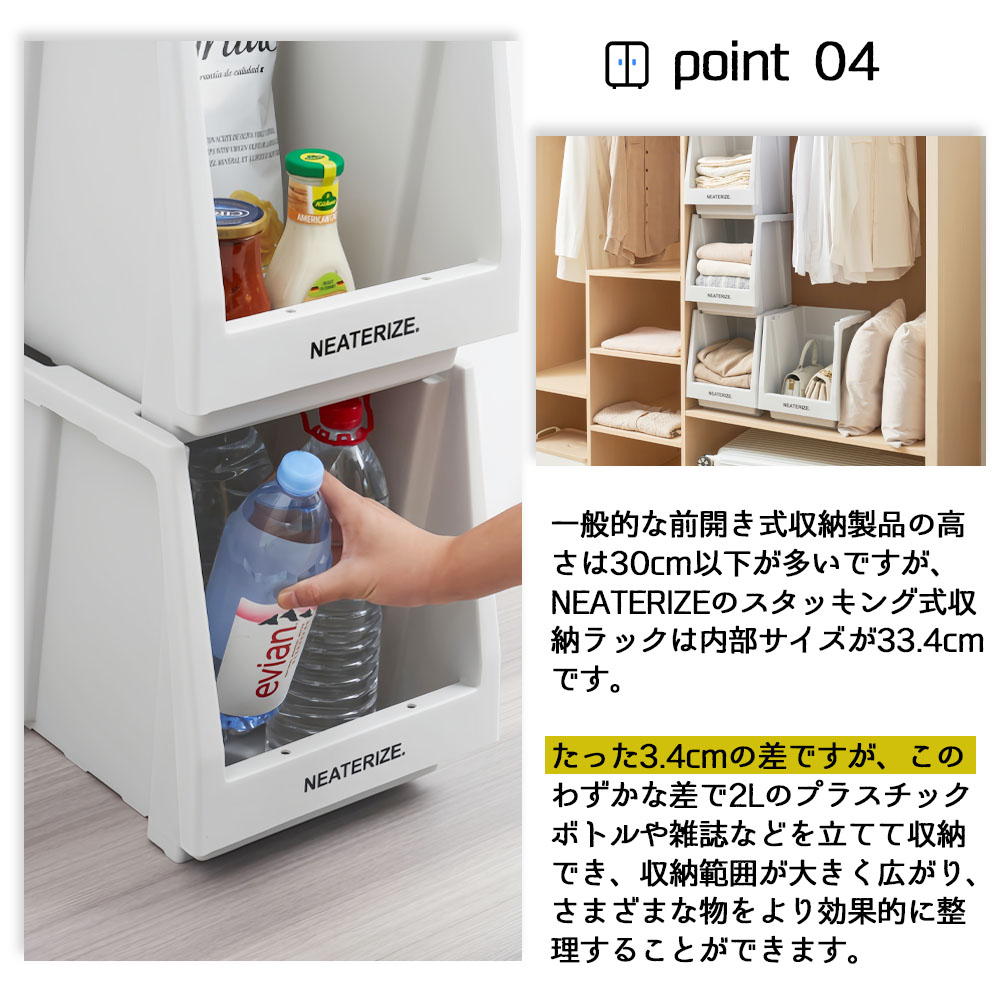 納ボックス 前開き 小物入れ キッチン収納 リビング オフィス収納 おもちゃ収納 シンプル 多用途 耐荷重強い SNG-01 - 画像 (6)