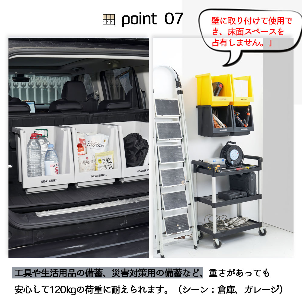 納ボックス 前開き 小物入れ キッチン収納 リビング オフィス収納 おもちゃ収納 シンプル 多用途 耐荷重強い SNG-01 - 画像 (9)