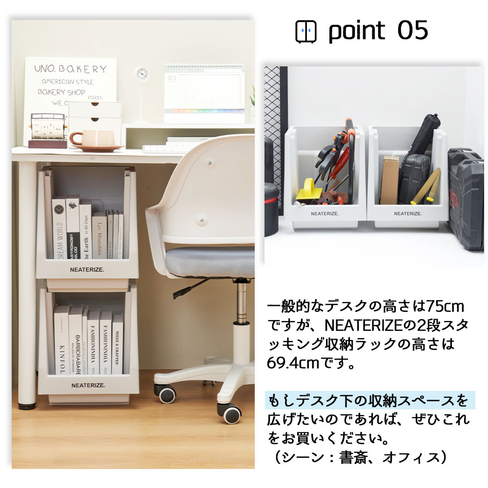 納ボックス 前開き 小物入れ キッチン収納 リビング オフィス収納 おもちゃ収納 シンプル 多用途 耐荷重強い SNG-01 - 画像 (7)