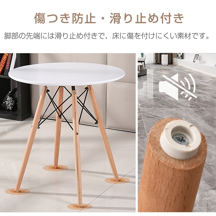 ダイニングテーブル カフェテーブル 丸テーブル イームズ 円形 耐荷重約100kg 軽量設計 安定感に優れ シンプル 北欧 インテリア 一人暮らし 二人用 od592ta - 画像 (5)