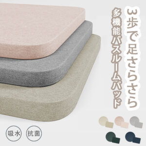 珪藻土バスマット 珪藻土マット 珪藻土 プレゼント ギフト バスマット 足拭きマット 足ふきマット お風呂マット 水切りマット 速乾 吸水 おしゃれ 可愛い かわいい 北欧 お祝い 贈り物 内祝 新築祝 HUMUS 送料無料 C-44