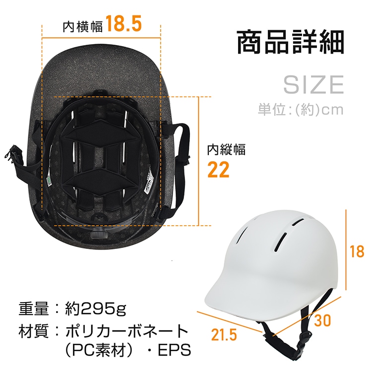 自転車ヘルメット ダイヤル式 耐衝撃性 耐剛性 通気性 軽量 疲れにくい 頭周り54~59cm 男女兼用 サイクリング 通勤 通学 スケートボード sg299 - 画像 (6)