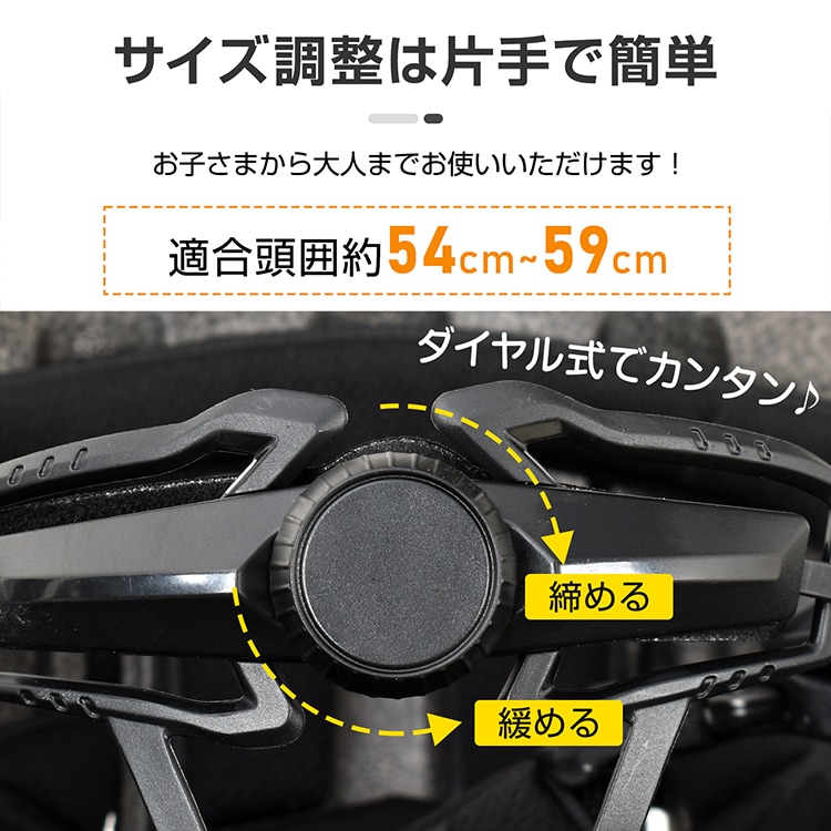 自転車ヘルメット ダイヤル式 耐衝撃性 耐剛性 通気性 軽量 疲れにくい 頭周り54~59cm 男女兼用 サイクリング 通勤 通学 スケートボード sg299 - 画像 (7)