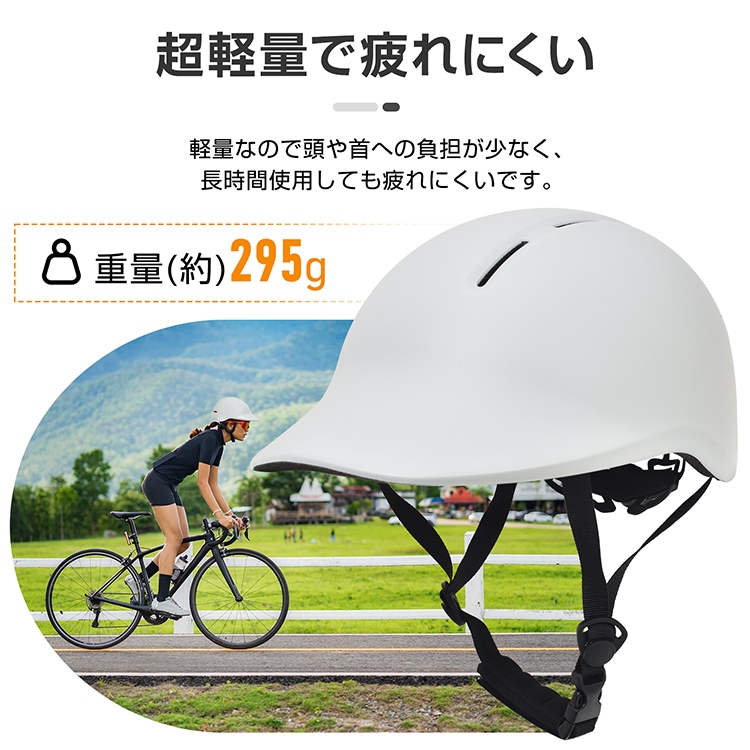 自転車ヘルメット ダイヤル式 耐衝撃性 耐剛性 通気性 軽量 疲れにくい 頭周り54~59cm 男女兼用 サイクリング 通勤 通学 スケートボード sg299 - 画像 (9)