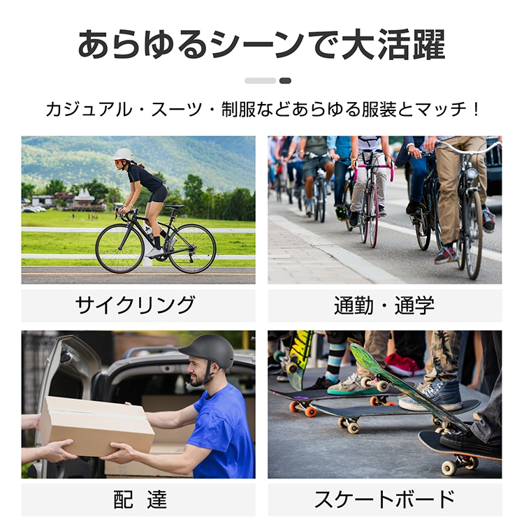 自転車ヘルメット ダイヤル式 耐衝撃性 耐剛性 通気性 軽量 疲れにくい 頭周り54~59cm 男女兼用 サイクリング 通勤 通学 スケートボード sg299 - 画像 (10)