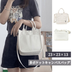 リュック ハンドバッグ レディース 多機能収納デザイン「肩が痛くならない」キャンバス ショルダーバッグ 大容量LC-2