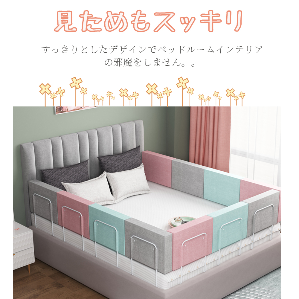 クッション ベッドガード 調整しやすい クッションベッドガード ベッド 転落防止 ベビー ベッドガード ベビーガード ベッドフェンス 形状記憶 D-31 - 画像 (3)