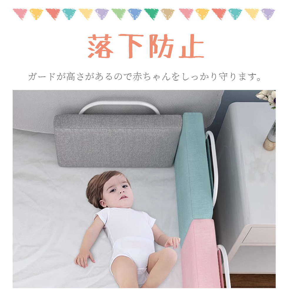 クッション ベッドガード 調整しやすい クッションベッドガード ベッド 転落防止 ベビー ベッドガード ベビーガード ベッドフェンス 形状記憶 D-31 - 画像 (4)