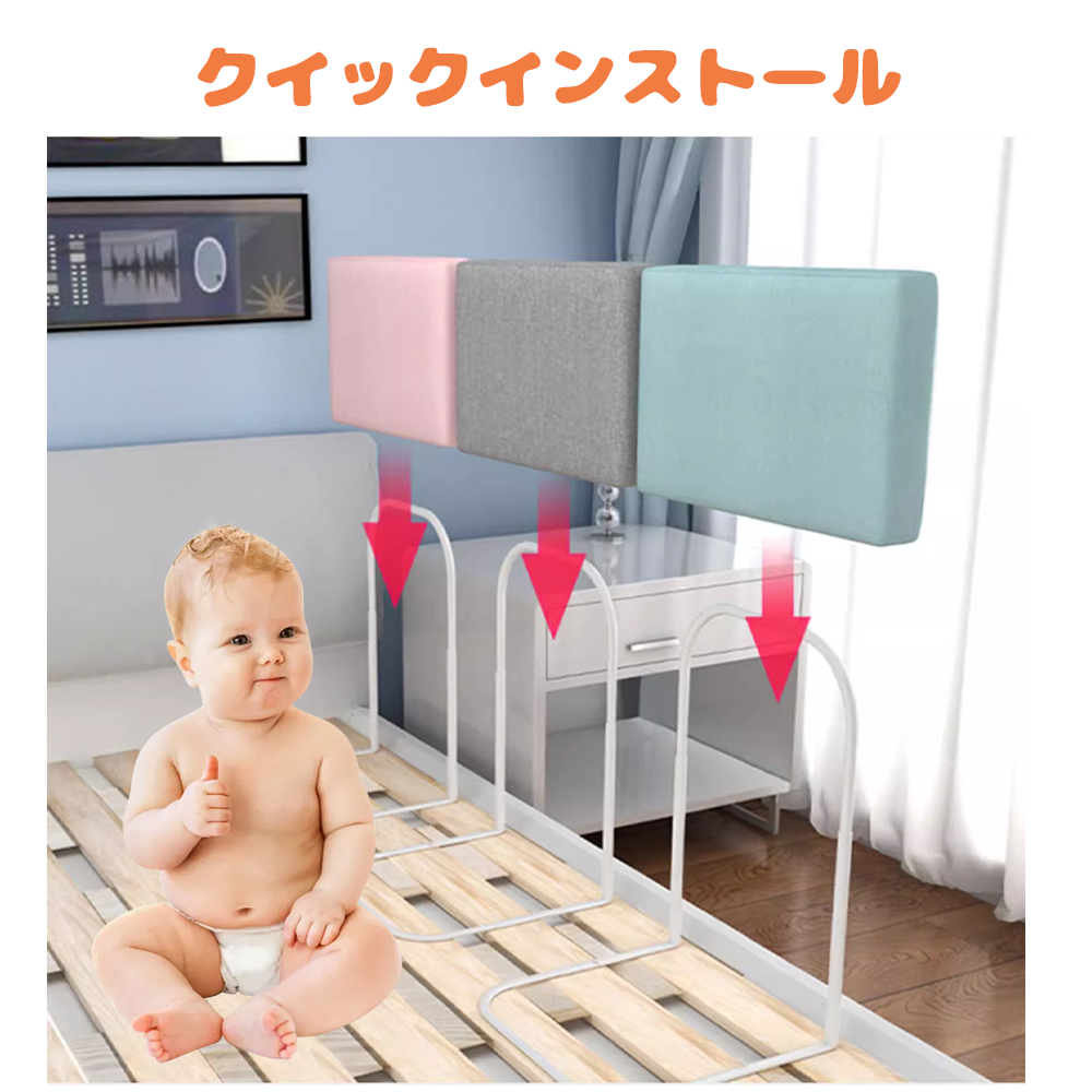 クッション ベッドガード 調整しやすい クッションベッドガード ベッド 転落防止 ベビー ベッドガード ベビーガード ベッドフェンス 形状記憶 D-31 - 画像 (8)