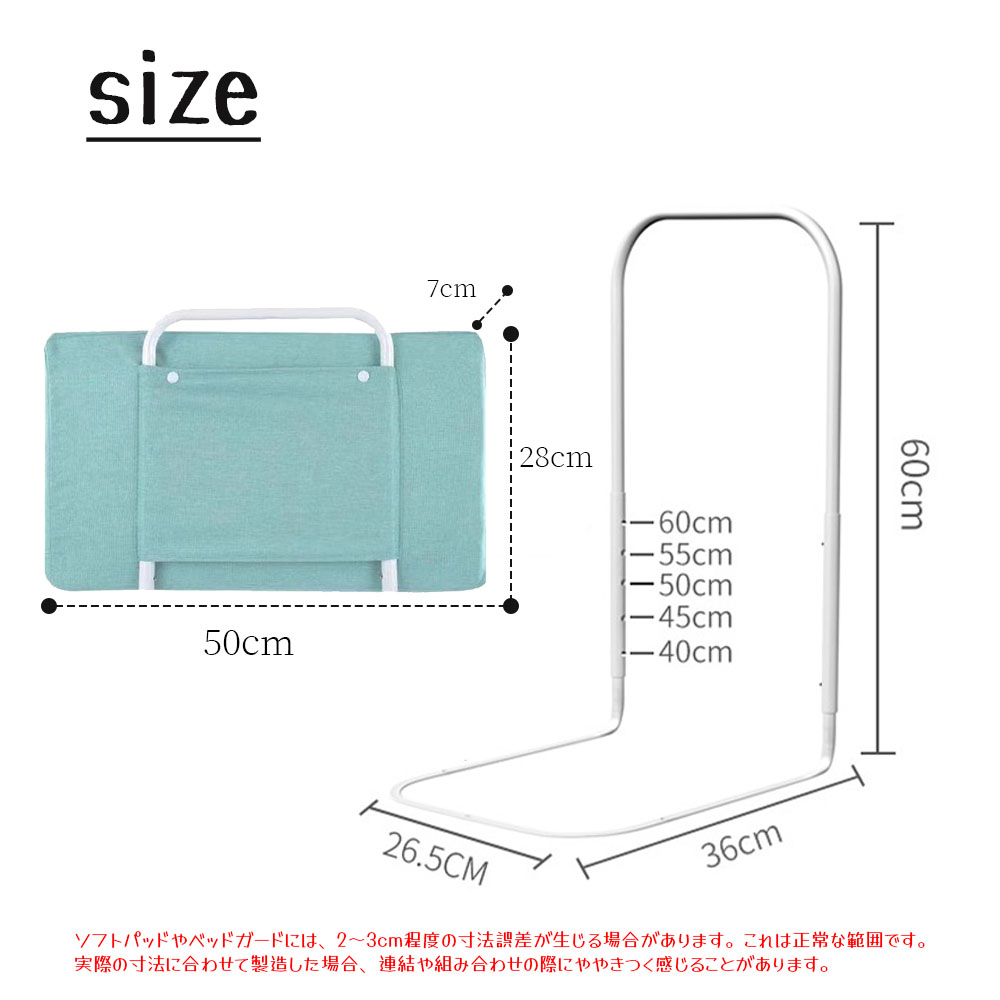 クッション ベッドガード 調整しやすい クッションベッドガード ベッド 転落防止 ベビー ベッドガード ベビーガード ベッドフェンス 形状記憶 D-31 - 画像 (7)
