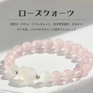 [開運 金運 仕事運 ] 天然石 ブレスレット 8MM ストロベリークォーツ 天然石ブレスレットパワース トーンブレスレッ スアクセサリー WRTA-BR-460