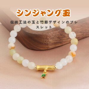 [開運 金運 仕事運 ] 天然石 ブレスレット 6MM ストロベリークォーツ 天然石ブレスレットパワース トーンブレスレッ スアクセサリー WRTA-BR-272-XJ