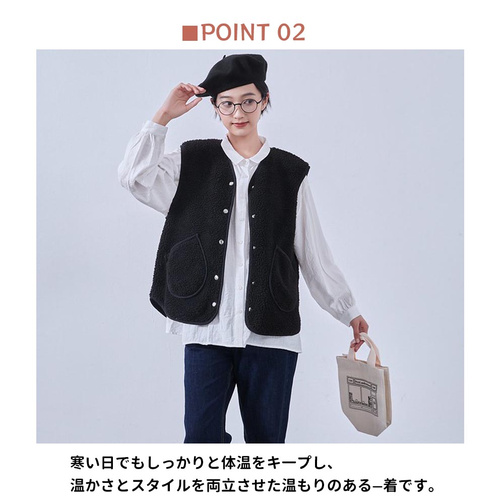 縁取りパッチポケット・コージーボアベスト・裏地付き KNSJ373 - 画像 (3)