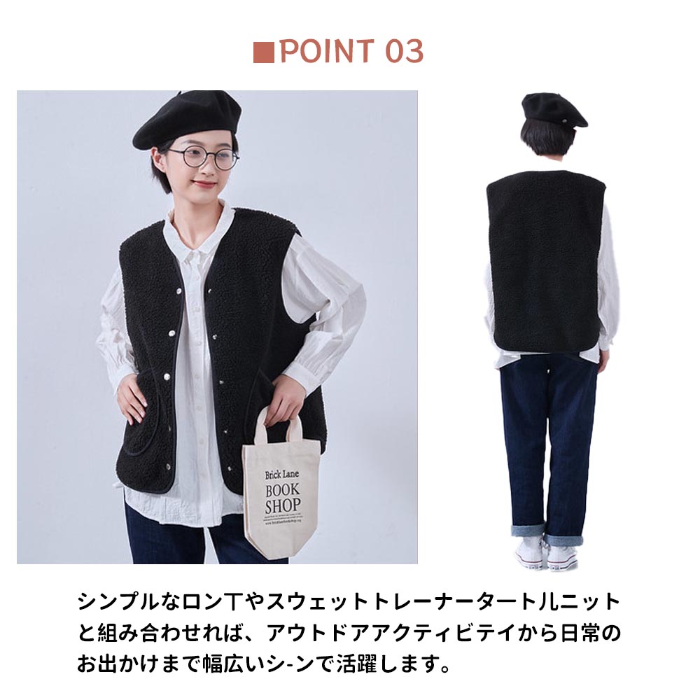 縁取りパッチポケット・コージーボアベスト・裏地付き KNSJ373 - 画像 (5)