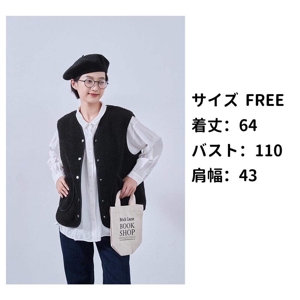 縁取りパッチポケット・コージーボアベスト・裏地付き KNSJ373 - 画像 (8)