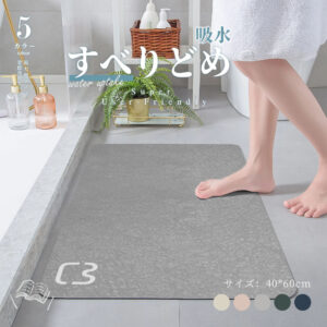 珪藻土バスマット 珪藻土マット 珪藻土 プレゼント ギフト バスマット 足拭きマット 足ふきマット お風呂マット 水切りマット 速乾 吸水 おしゃれ 可愛い かわいい 北欧 お祝い 贈り物 内祝 新築祝 HUMUS 送料無料 C-44