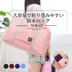 ボストンバッグ トラベルバッグ 軽量 レディース メンズ 大容量 修学旅行 おしゃれ 女子 かわいい 男 C-07子 シンプル トラベル 旅行バッグ 旅行カバン キャリーオンバッグ 軽い 機内持ち込み 折りたたみ C-07