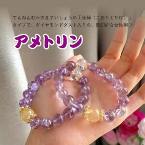 [開運 金運 仕事運 ] 天然石 ブレスレット 12MM ストロベリークォーツ 天然石ブレスレットパワース トーンブレスレッ スアクセサリー WRTA-BR-590