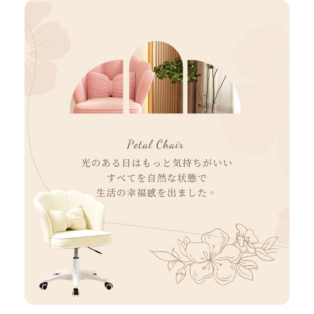 デスクチェア おしゃれ 疲れない 椅子 白 ホワイト デスクチェア 疲れにくい 学習椅子 北欧 子供 チェア 学習チェア オフィスチェア パソコンチェア ベロア調 インテリア 椅子 イス 在宅ワーク アシェル ブリリアント C-56 - 画像 (2)