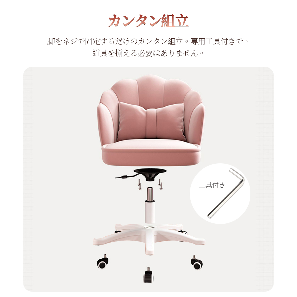 デスクチェア おしゃれ 疲れない 椅子 白 ホワイト デスクチェア 疲れにくい 学習椅子 北欧 子供 チェア 学習チェア オフィスチェア パソコンチェア ベロア調 インテリア 椅子 イス 在宅ワーク アシェル ブリリアント C-56 - 画像 (4)