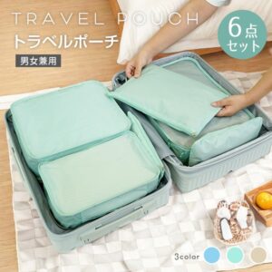トラベルポーチ 6点セット 旅行用ポーチ 大容量 通気性 衣類収納 小物入れ シューズ 洗面用具 シンプル おしゃれ 男女兼用 旅行 出張 スーツケース 押し入れ   sg176