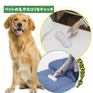 掃除ローラー ケース付き ペット抜け毛 犬 猫 抜け毛掃除 ホコリ取り 髪の毛掃除 カーペット マット ソファ クリーナー 16800