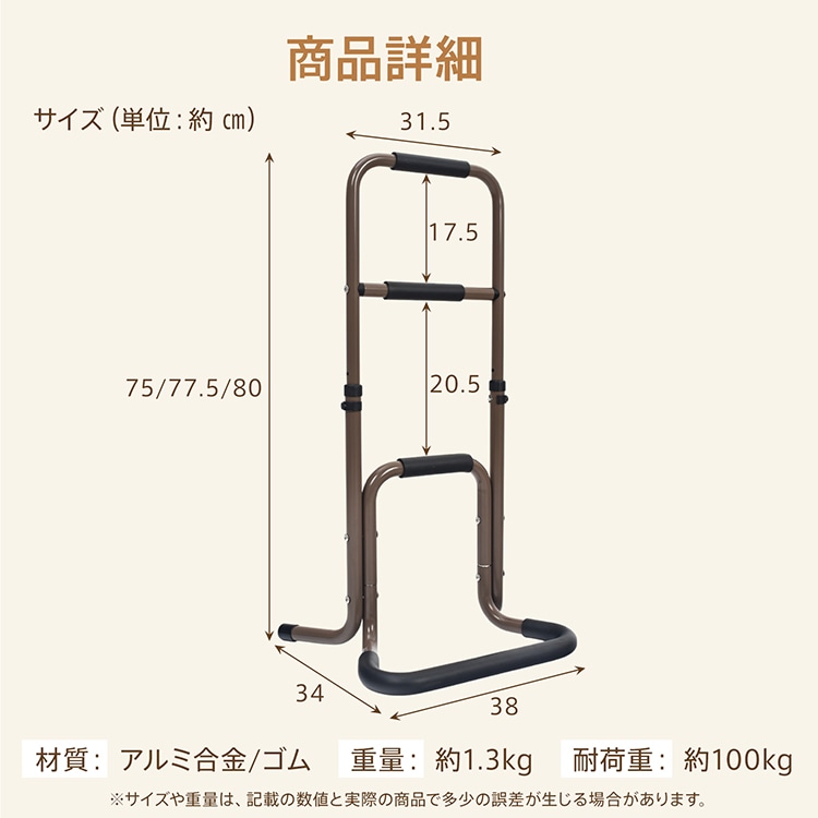 補助手すり 立ち上がり補助 高さ3段階調整可 耐荷重約100kg 八字型の脚 安定感抜群 握りやすい クッション付き アルミ製 転倒防止 介護 トイレ ベッドサイド in028 - 画像 (2)