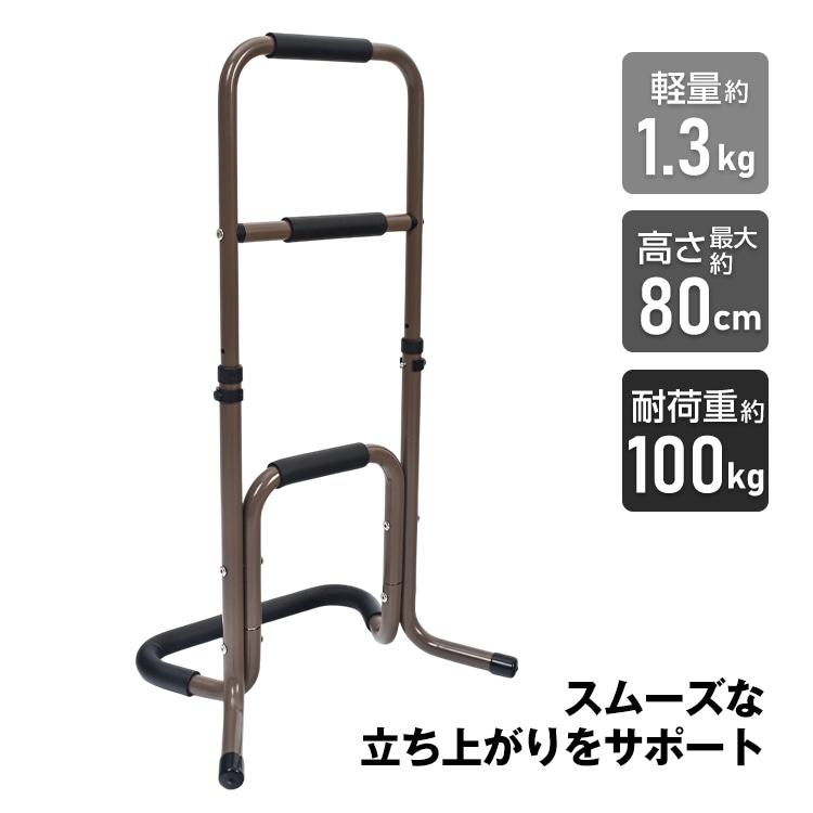 補助手すり 立ち上がり補助 高さ3段階調整可 耐荷重約100kg 八字型の脚 安定感抜群 握りやすい クッション付き アルミ製 転倒防止 介護 トイレ ベッドサイド in028 - 画像 (4)